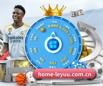home-leyuu.com.cn APP