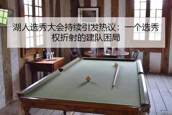 hu-ren-xuan-xiu-da-hui-chi-xu-yin-fa-re-yi-yi-ge-xuan-xiu-quan-zhe-she-de-jian-dui-kun-ju-2-384.jpg